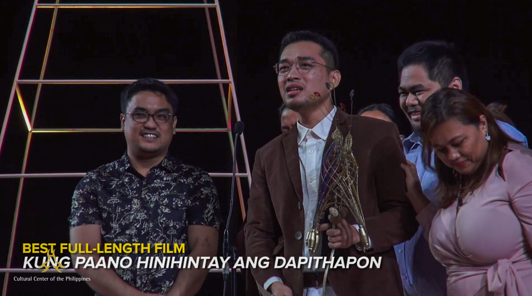 Cinemalaya 14: Awards Nights Image